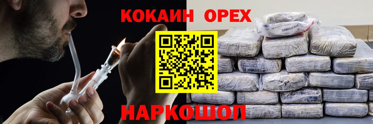 Cocaine Fish Scale  Вход с VPN  Саянск  COCAIN 99% 