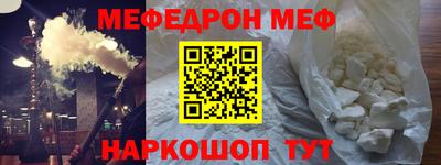 кокаин премиум Бугуруслан