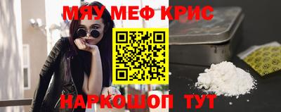 а пвп мука Будённовск