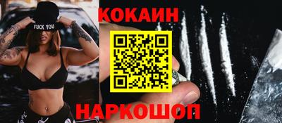 кокаин премиум Бугуруслан