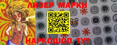 бошки Бузулук