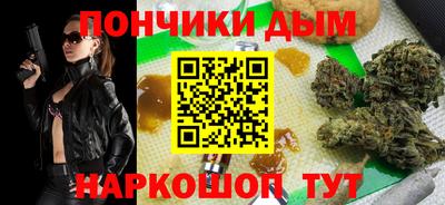 бошки Бузулук