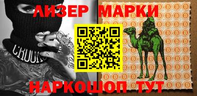кокаин премиум Бугуруслан