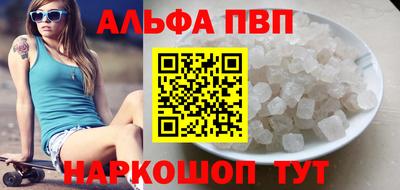 бошки Бузулук