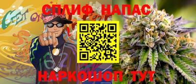 бошки Бузулук