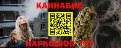 бошки Бузулук