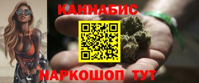 бошки Бузулук