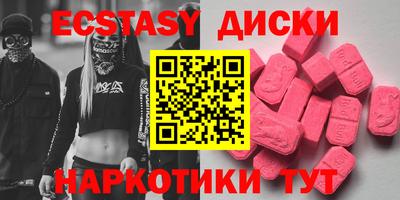 кокаин премиум Бугуруслан
