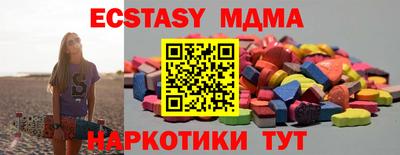 кокаин премиум Бугуруслан