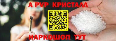 а пвп мука Будённовск