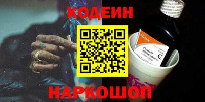 бошки Бузулук