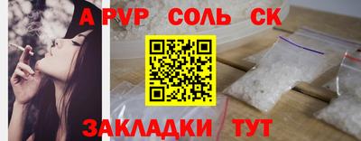 кокаин премиум Бугуруслан