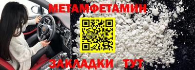 кокаин премиум Бугуруслан