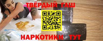 бошки Бузулук