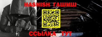 бошки Бузулук