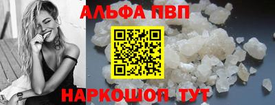 а пвп мука Будённовск