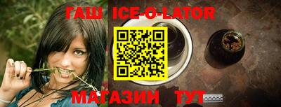 бошки Бузулук
