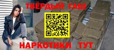 кокаин премиум Бугуруслан