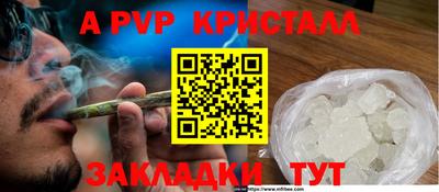 а пвп мука Будённовск