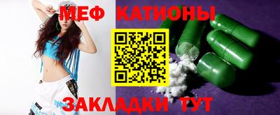 бошки Бузулук