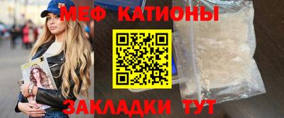 кокаин премиум Бугуруслан