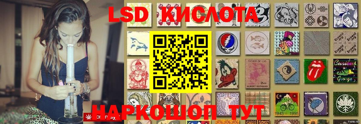 Лсд 25 экстази кислота  мега ссылки  Саянск  Вход с VPN 